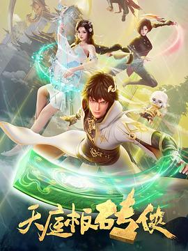 菠萝视频高清版在线观看