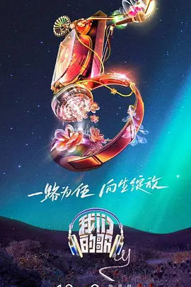 房产销售的秘密2 免费看
