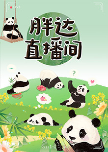 韩国善良的小峓子在钱