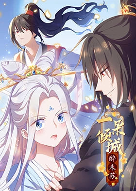 眉笔直播
