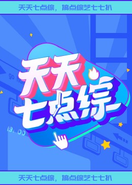 魂销骊宫1987