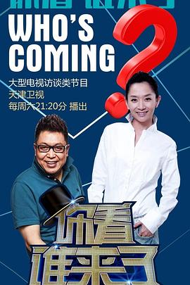 大内密探灵灵狗电影