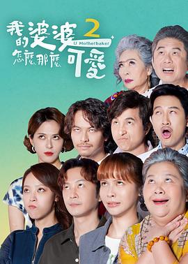 夜勤病栋 qvod
