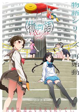 变态冻尸