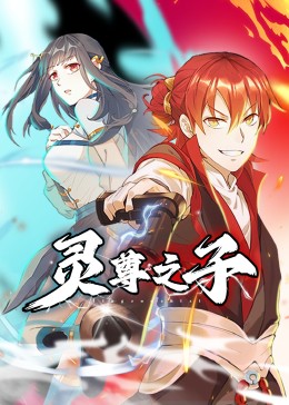 全世界都知道