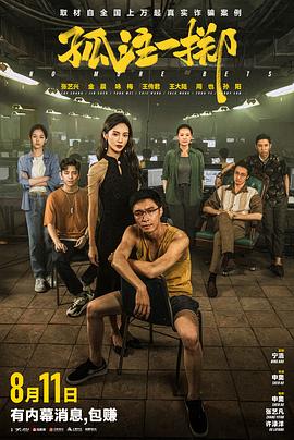538在线视频